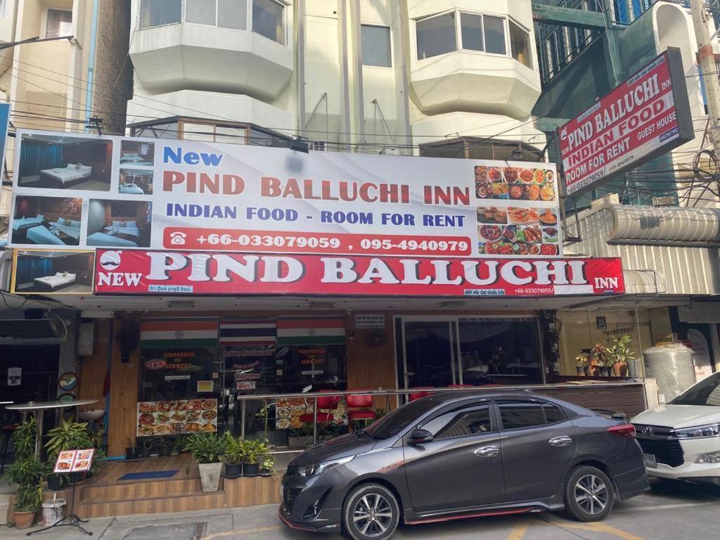 New Pind Balluchi Inn 芭達亞 外观 照片